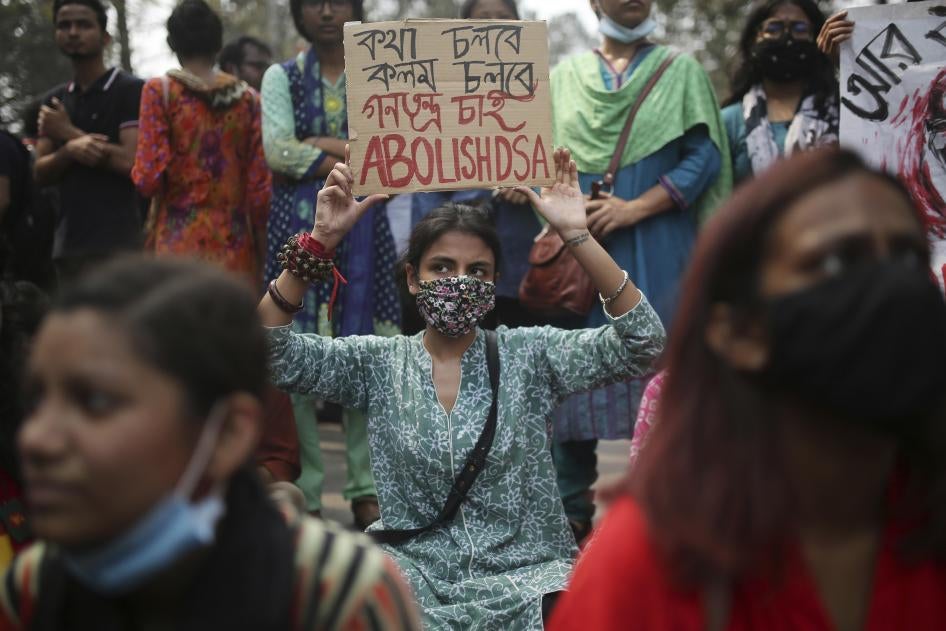 Equality Package (সমতার প্যাকেজ)